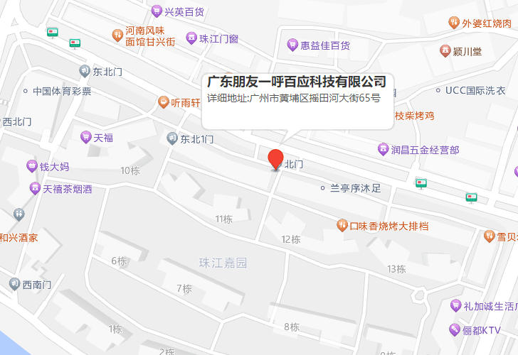 微信图片_20241105112028.png